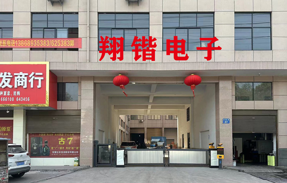 公司简介